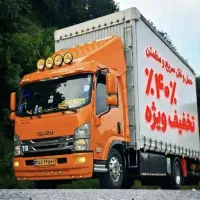 حمل بار/اسباب کشی/خدمات جابه جایی اثاث/بسته بندی