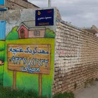 خانه-سند-ششدانگ-1550