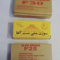 پخش جزع عمده سوزن منگنه اسکا تیپو(منکنه کارتن ۴۲۰۰