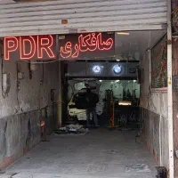 شاگرد صافکاری