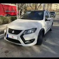 کوییک Rاپشنال بدون نقطه