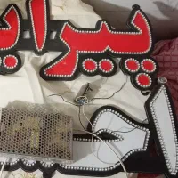 ال ای دی