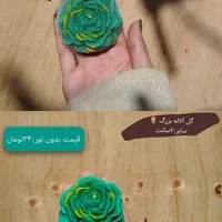 گیفت عید غدیر|صنایع دستی و سایر لوازم تزئینی|تهران, زیبادشت|دیوار