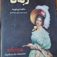 کتاب رمان