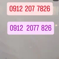 سیمکارت ۹۱۲ کد ۲