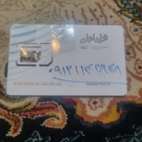 سیم کارت ۰۹۱۲۱۱۴۳۸۴۸ رند