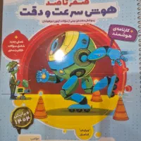 کتاب های آزمون تیزهوشان ششم به هفتم