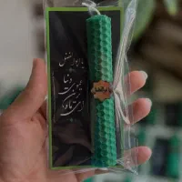 گیفت محرمی