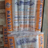 لیوان یکبار مصرف / ارسال رایگان