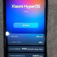 شیائومی Poco C65 با حافظهٔ ۲۵۶ گیگابایت|موبایل|اصفهان, نقش جهان|دیوار