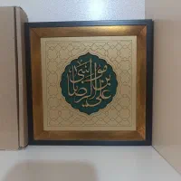 تابلو معرق