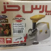 چرخ گوشت
