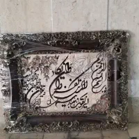 تابلو فرش وان یکاد