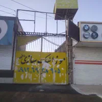 تعداد3دهنه مغازه80متری و90متری داخل گاراژ بحراصلی