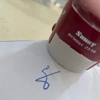 فروش جوهر کوروش مهر (مهرسآازی مهٔرسازی)