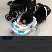 لوازم جانبی وسیسمونی کالسگه روروغک کریر