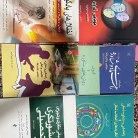 کتاب های رشته مشاوره و روانشناسی