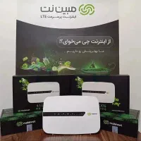 مودم سیمکارتی مبین نت خانگی و دوربین MN4400 دیتا