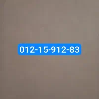 کد یک رند ۹۱۲ کم کار بدون زنگ خور رند زیر قیمت