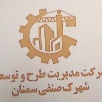 استخدام سرپرست کارگاه