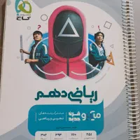 کتاب کمک آموزشی کنکور