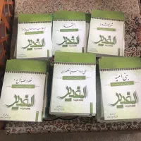 فروش تعدادی کتاب