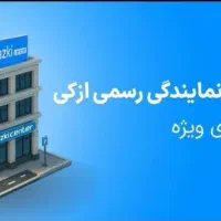 دوست داری روزی ۱۰ میلیون تومان داشته باشی
