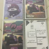 کتاب درسی