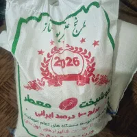برنج عنبربو