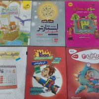 کتاب تیزهوشان کتاب کارسوم کتاب کاردوم گاج