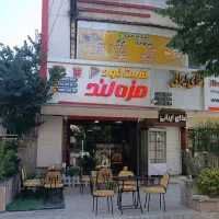 شراکت-در-مغازه-فست-فود-و-ارتقا-شغلی-کافه-و-کترینگ