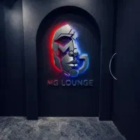 استخدام گارسون
