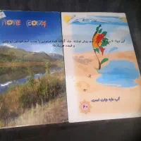 دفتر لوازم جانبی