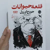 کتاب رمان نو