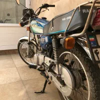 هندا مهرو 95