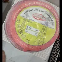 سیم ۶