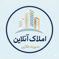 دو-خوابه-شیک-و-لوکس-جنوبی-درب-حیاط-در-توحیدی-راد