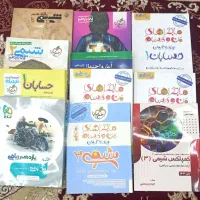 کتاب تست کنکوری