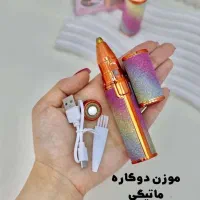 موزن دوکاره ماتیکی اصلی شارژی مدل CF-001b