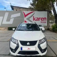کوییک  Gxl ۱۴۰۵