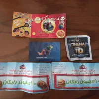 کارت شهربازی بعلاوه کارت شهربازی رایگان