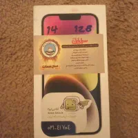 گوشی اپل مدل 14نرمال شرکتی آکبند