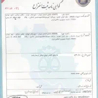 مبتکرانخودرو مبتکر پدال کلاج طبی