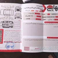 کوییک MT