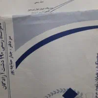 فروش-زمین-مسکونی-پشت-سالن-آلبوجلال-شمالی