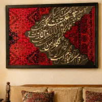 زیر قیمت تمام تابلو های کالیگرافی