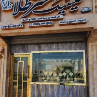 طلا ونقره ..‌.عمار میدان ۹دی