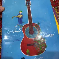 کتاب|کتاب و مجله آموزشی|اهواز, کوی باهنر|دیوار
