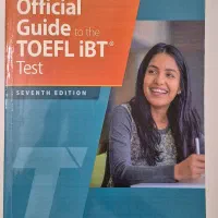 کتاب امادگی ازمون تافل official guide for toefl