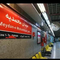 اجاره غرفه در مترو محمدیه